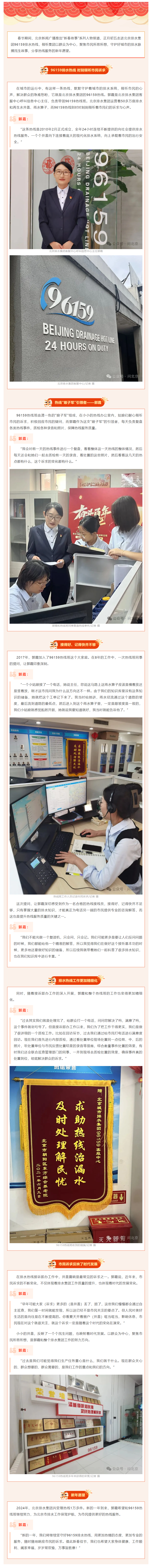 媒體關注.png
